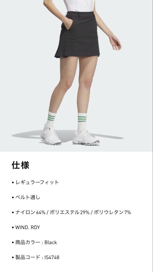 ★専用★アディダスゴルフ★ゴルフシューズ&スカート★