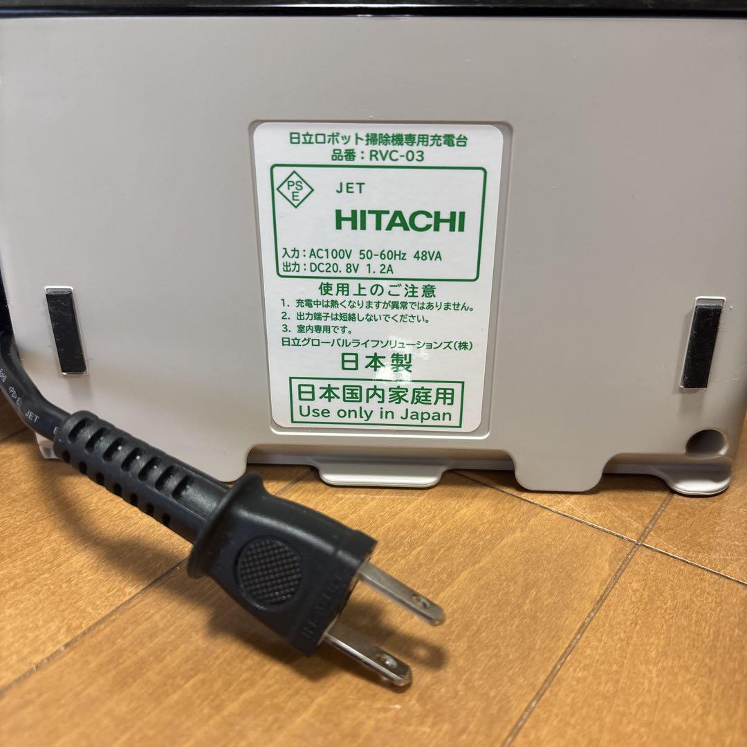 日立 お掃除ロボット