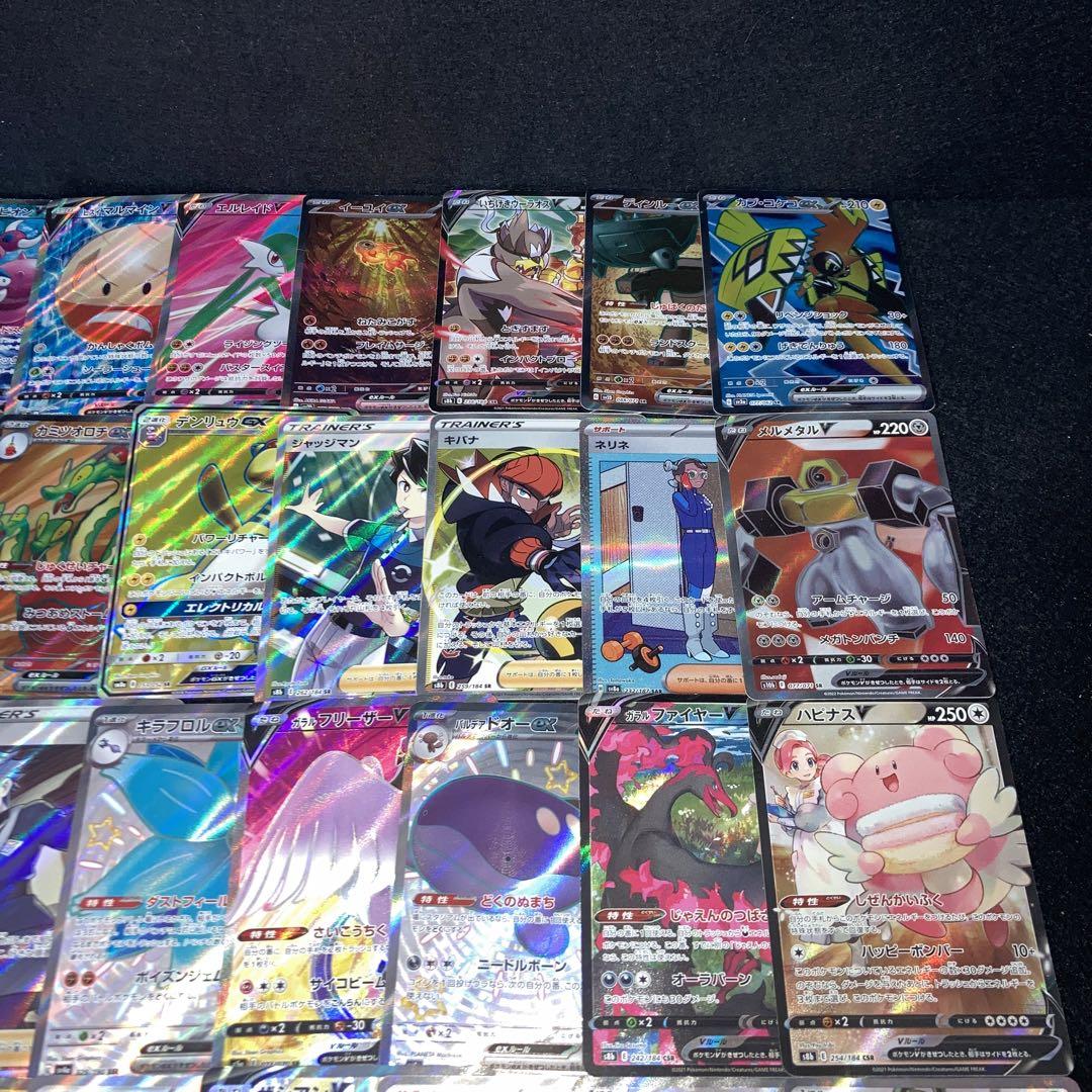 A2791 ポケモン 大量 SR SSR SAR CSR 約50枚 - メルカリ A2791 ポケモン 大量 SR SSR SAR CSR 約50枚 - メルカリ