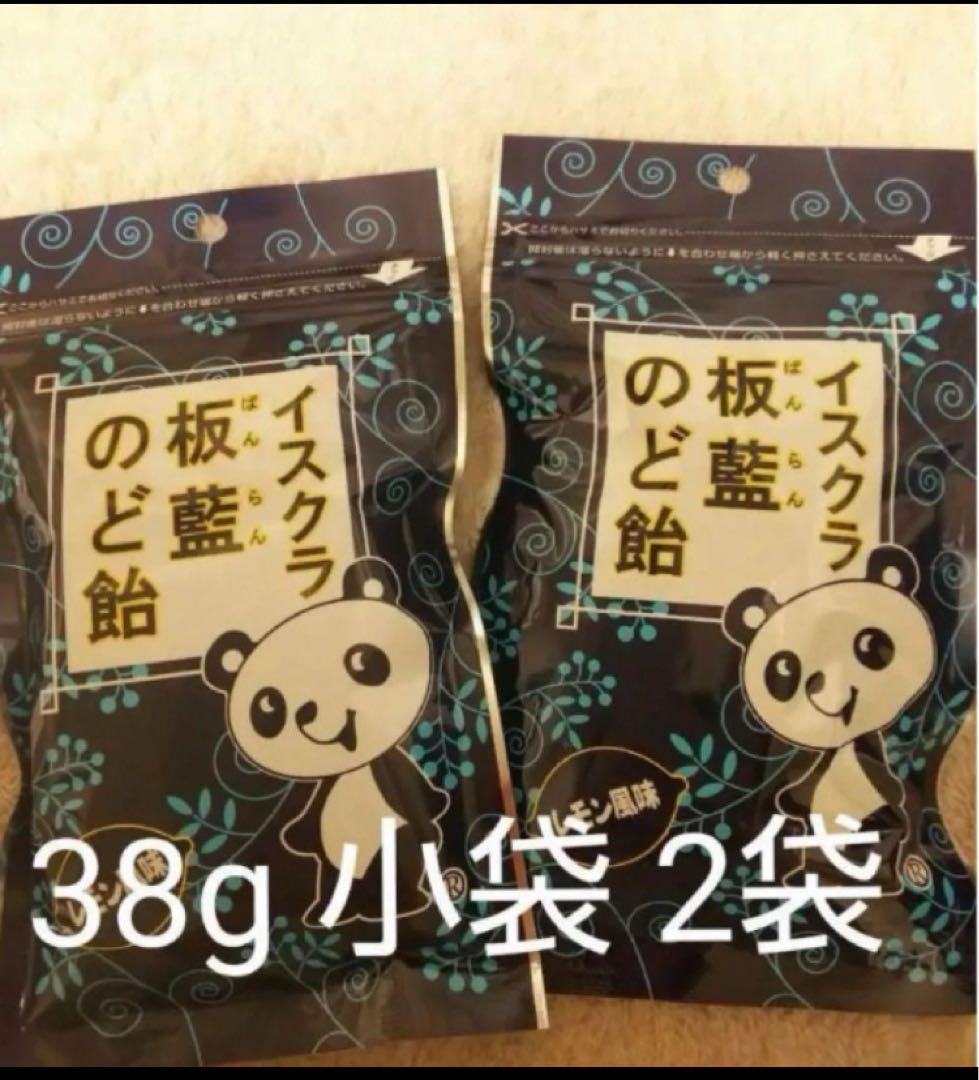 イスクラ 板藍 のど飴 38g x 2袋 - メルカリ