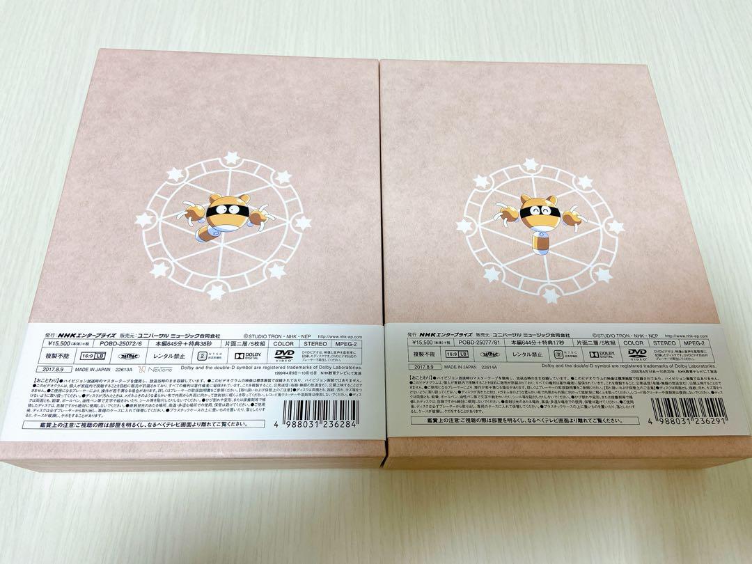 コレクター・ユイ DVD BOX 1 、2セット