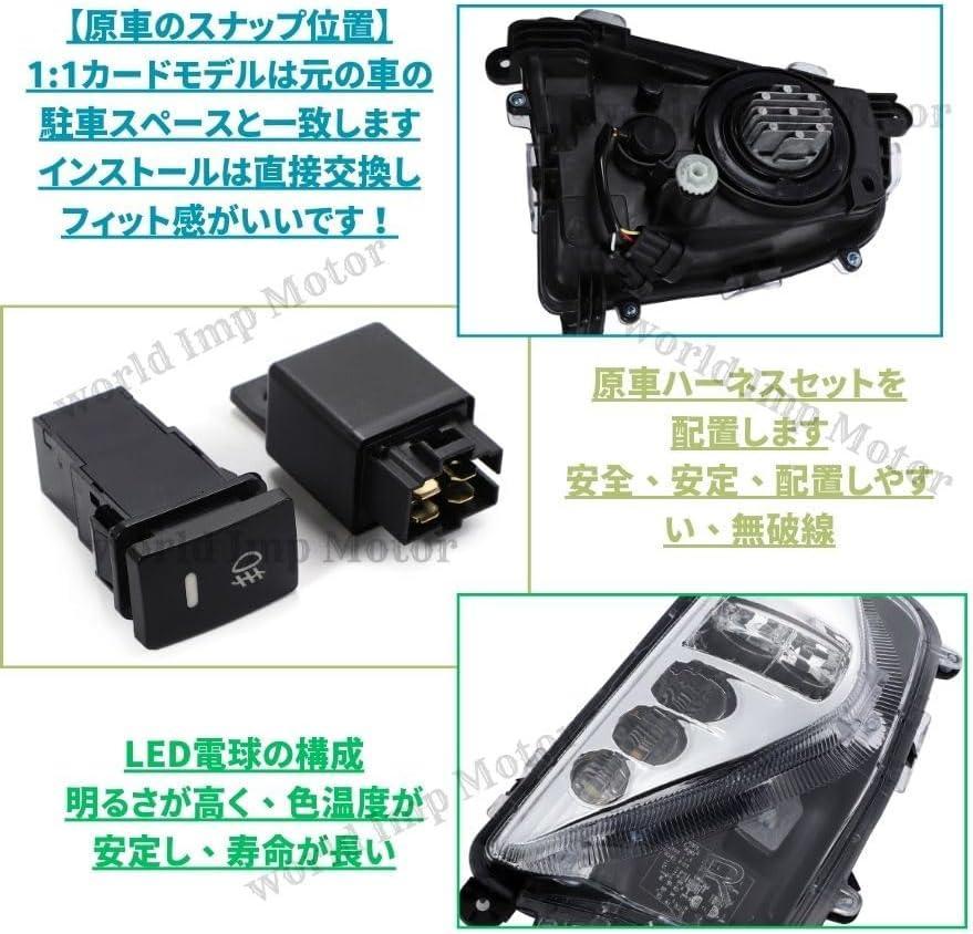 トヨタ プリウス 50系 LEDフォグランプセット