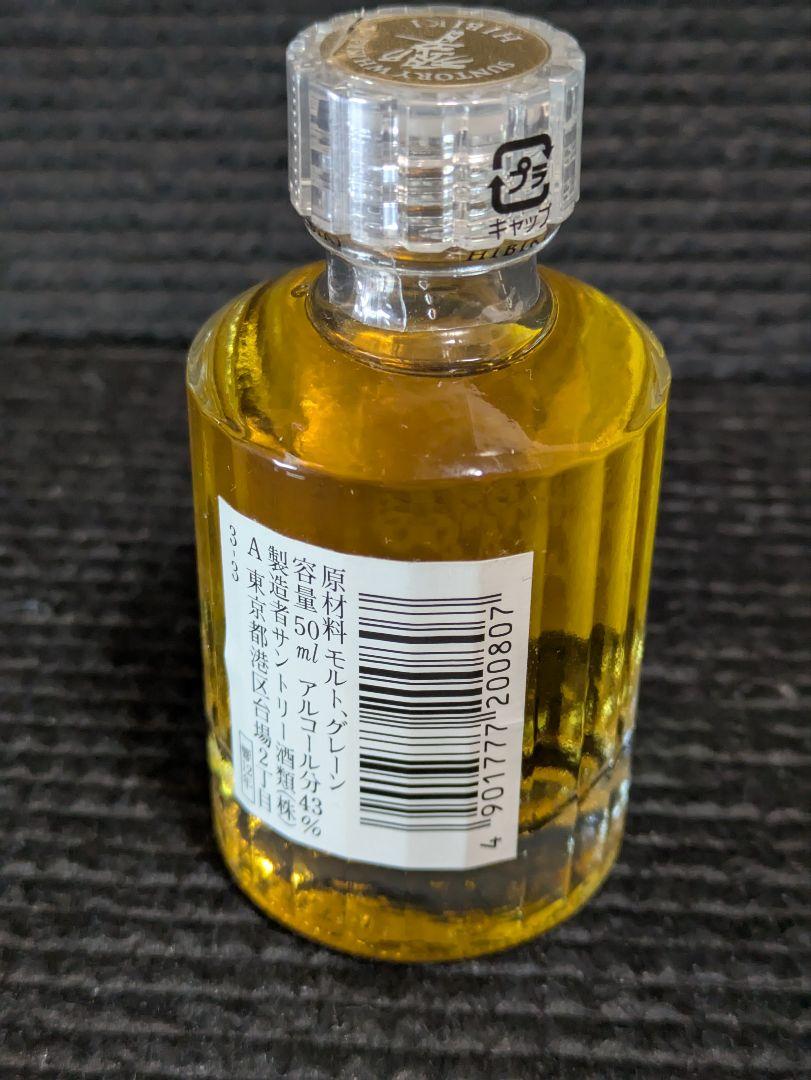 響 12年 ウイスキー 50ml