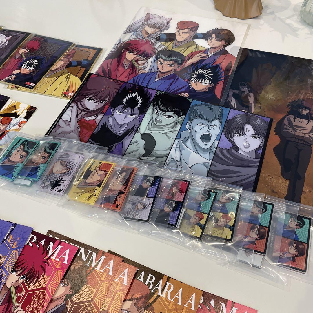幽遊白書 グッズ まとめ売り ※バラ売り不可