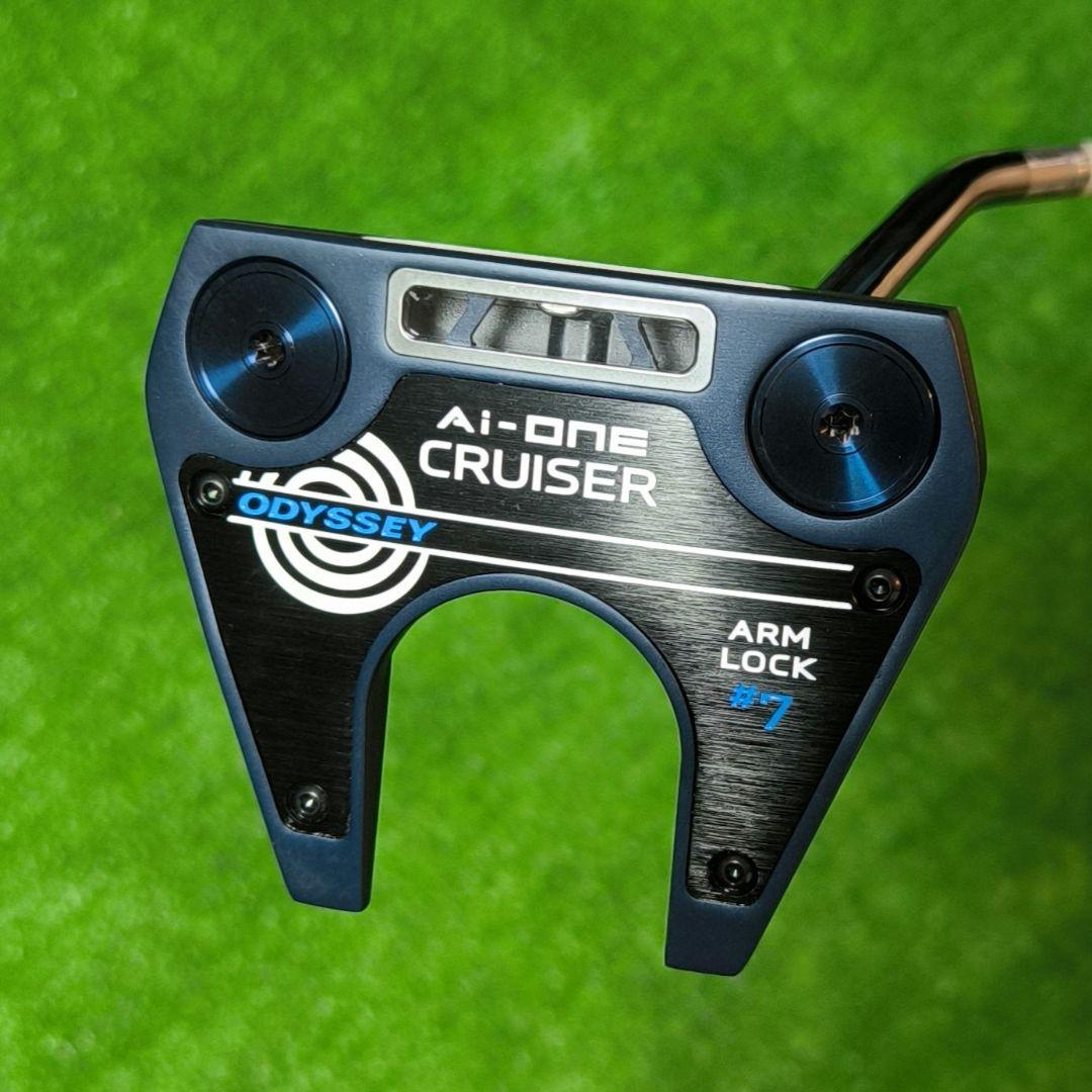 AI-ONE CRUISER #7 ARM LOCKパター