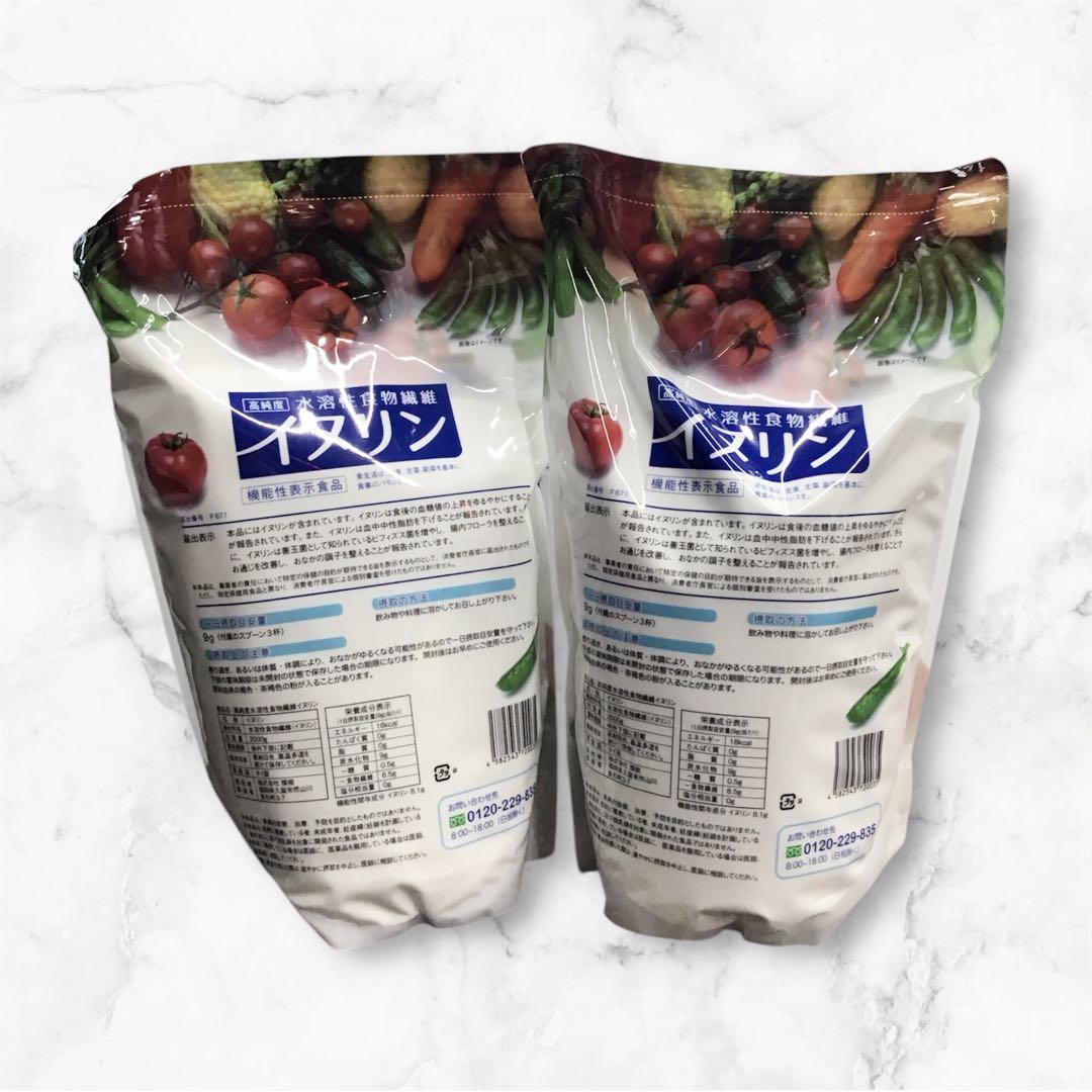 イヌリン パウダー 水溶性 植物繊維 大容量 2Kg×2袋