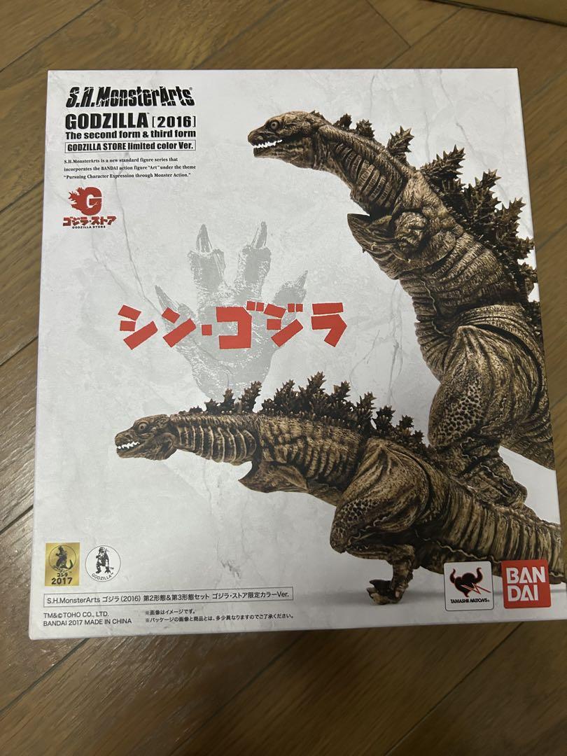 S.H.MonsterArts シン・ゴジラ ストア限定カラー版　第2形態