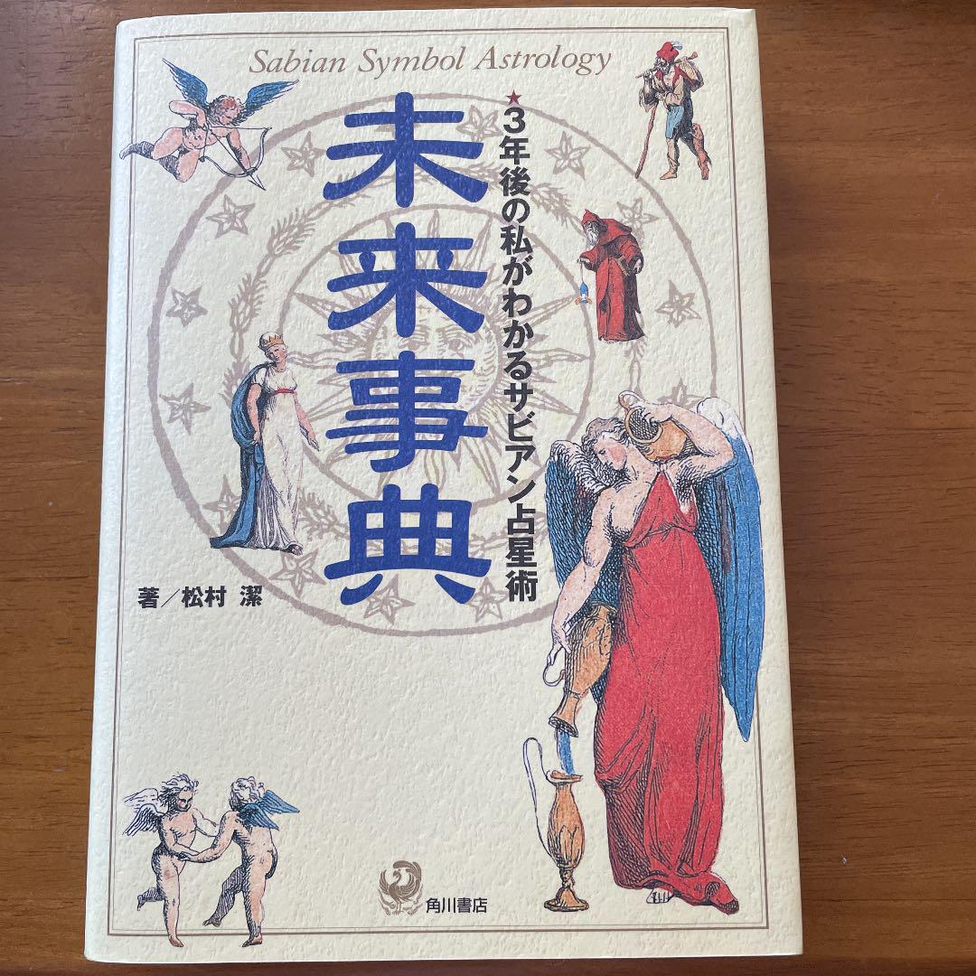 オンラインショップ】 第9次改訂版 逐条地方自治法 新版 - 学陽