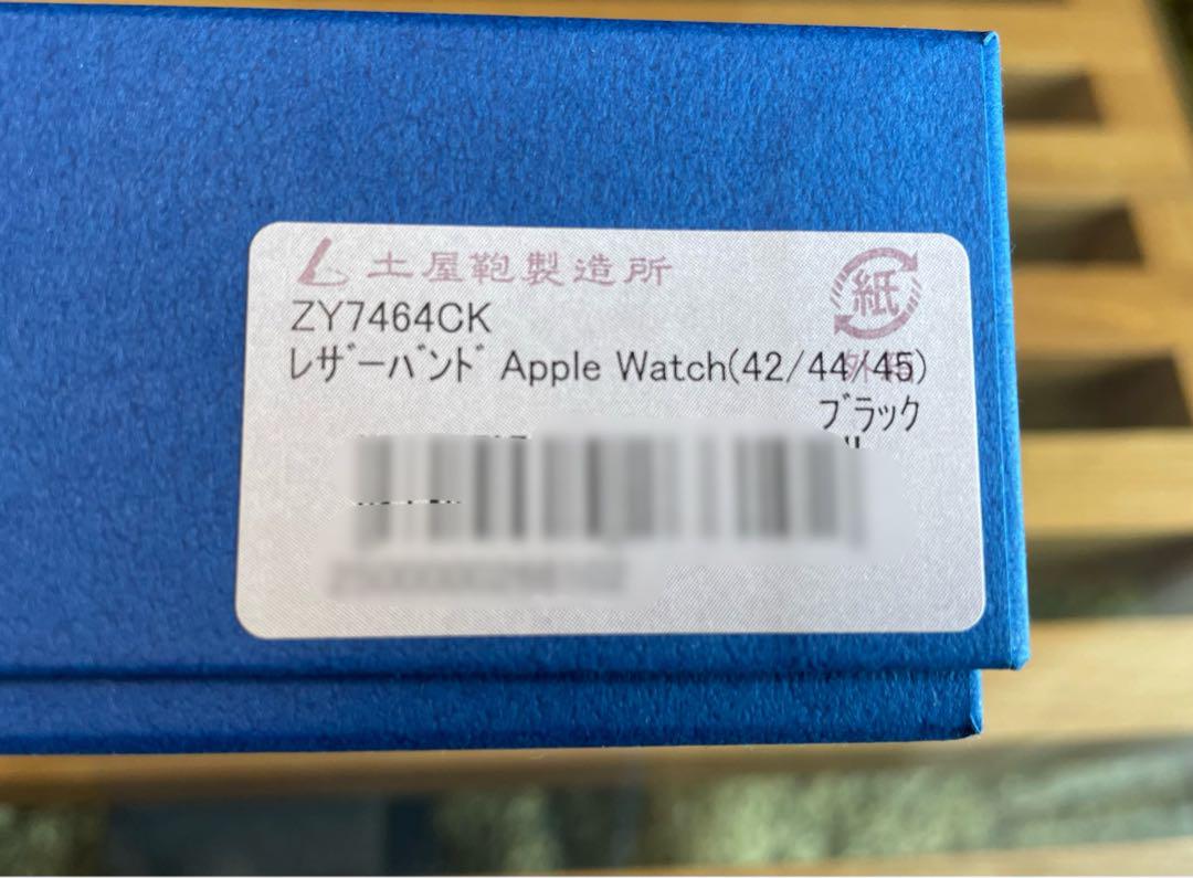 【土屋鞄】42-45mm オイルヌメ革 黒 レザーバンド Apple Watch