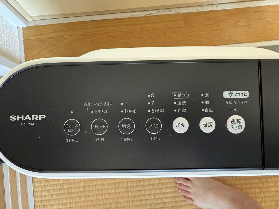 SHARP HX-PK12 セラミックファンヒーター - メルカリ