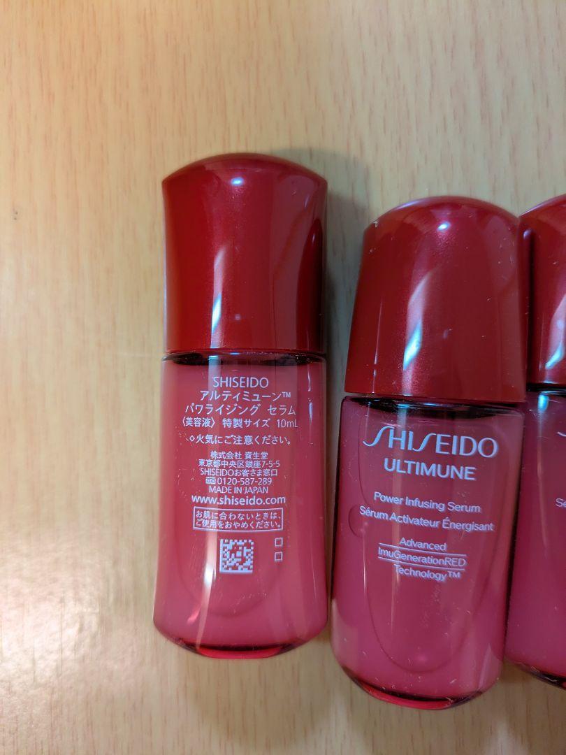 アルティミューン™ パワライジング セラム | SHISEIDO | 資生堂
