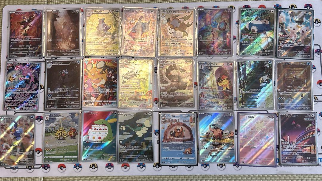 本日限定出品ポケモンカード AR RRレアカード112枚まとめ売り