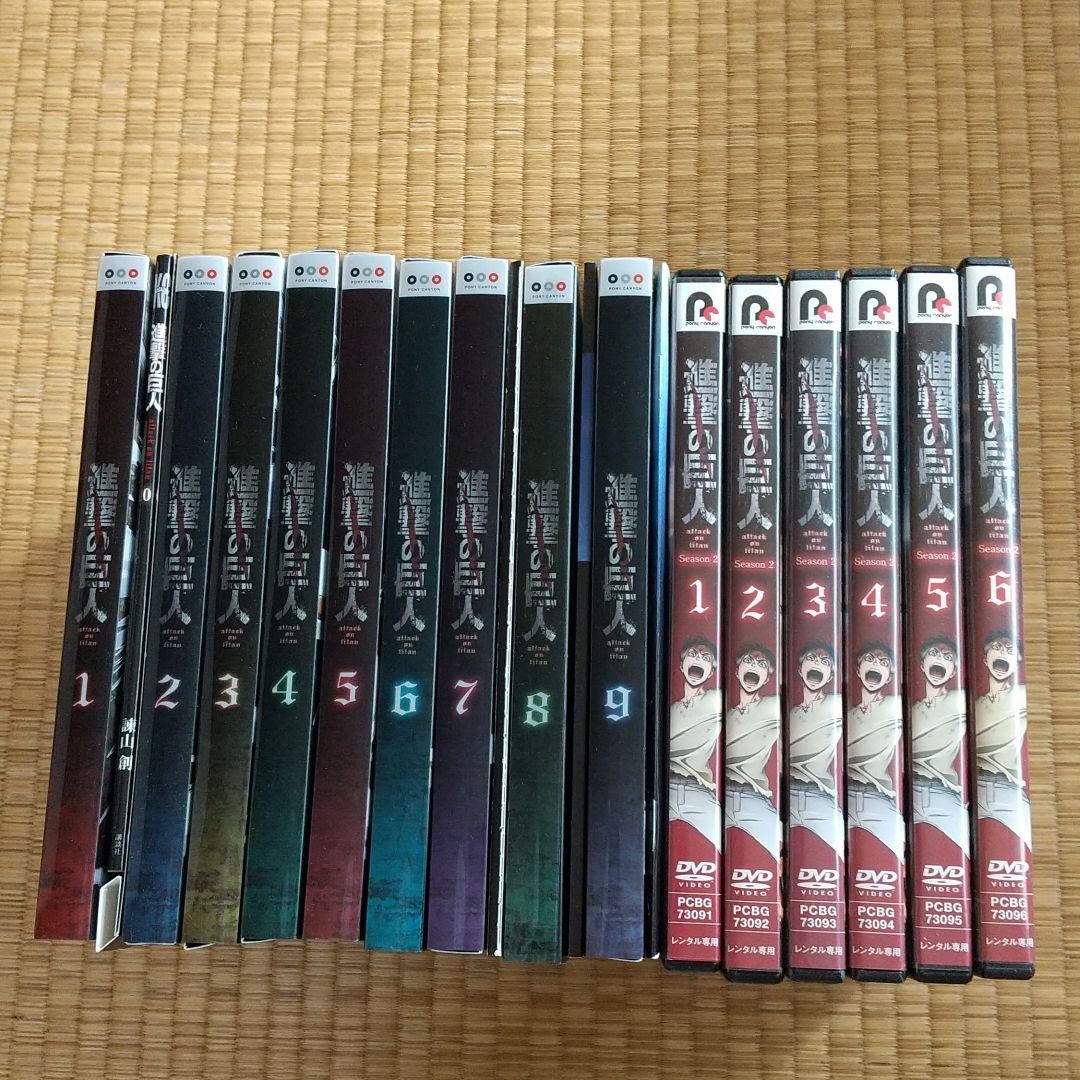 売り切り御免 進撃の巨人season1 全9巻 Season2 全6巻 Blu Ray Dvd アニメ News Elegantsite Gr