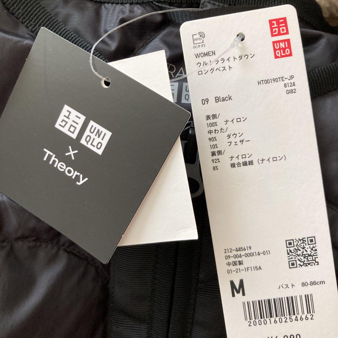 までの UNIQLO✖️theory ロング ベスト M FWIGU-m19048767581 ウルトラライト ダウン ∅ブラック