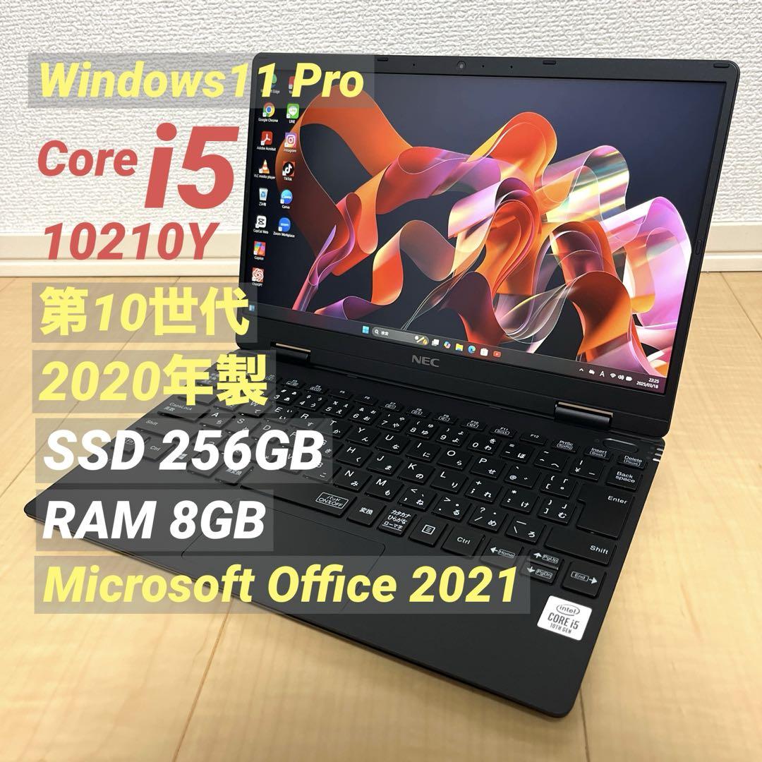 ①Core i5-10210Y 第10世代 2020年製 NEC ノートパソコン