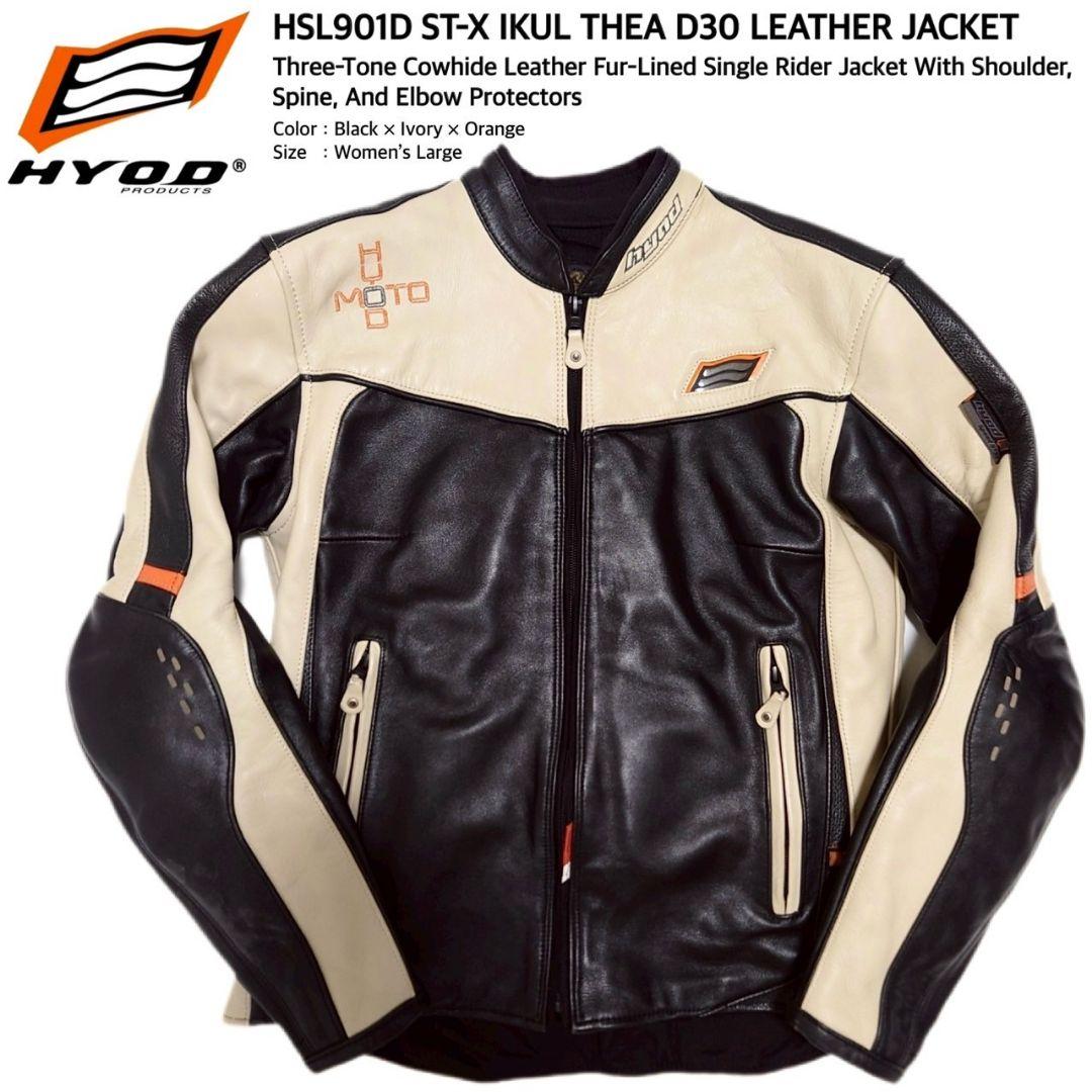 女性必見!! HYOD IKUL THEA D30 カウレザーファー付ライダース