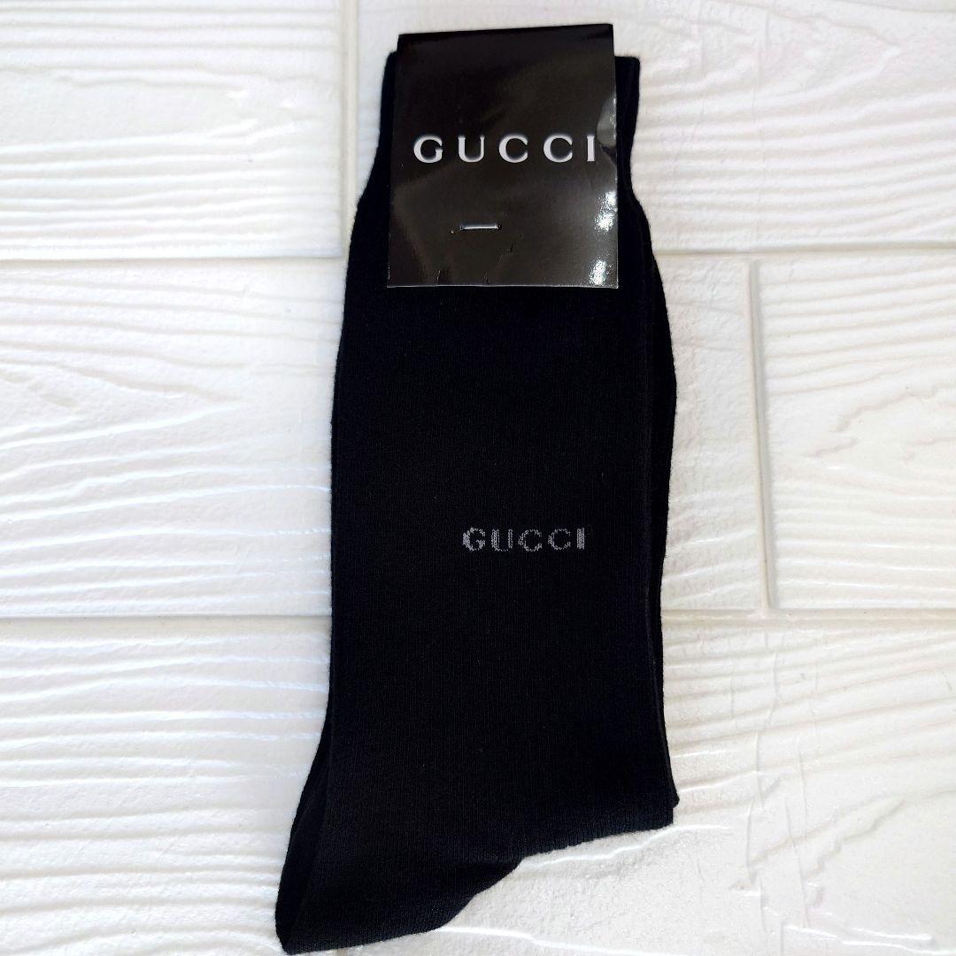 【新品・未使用】GUCCI　グッチ　靴下　ソックス　ブラック　黒色　コットン