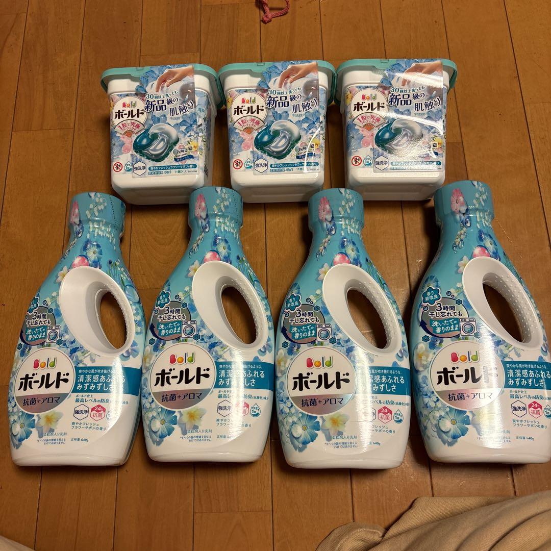 29日まで限定新品ボールド爽やかフレッシュフラワーサボンの香り