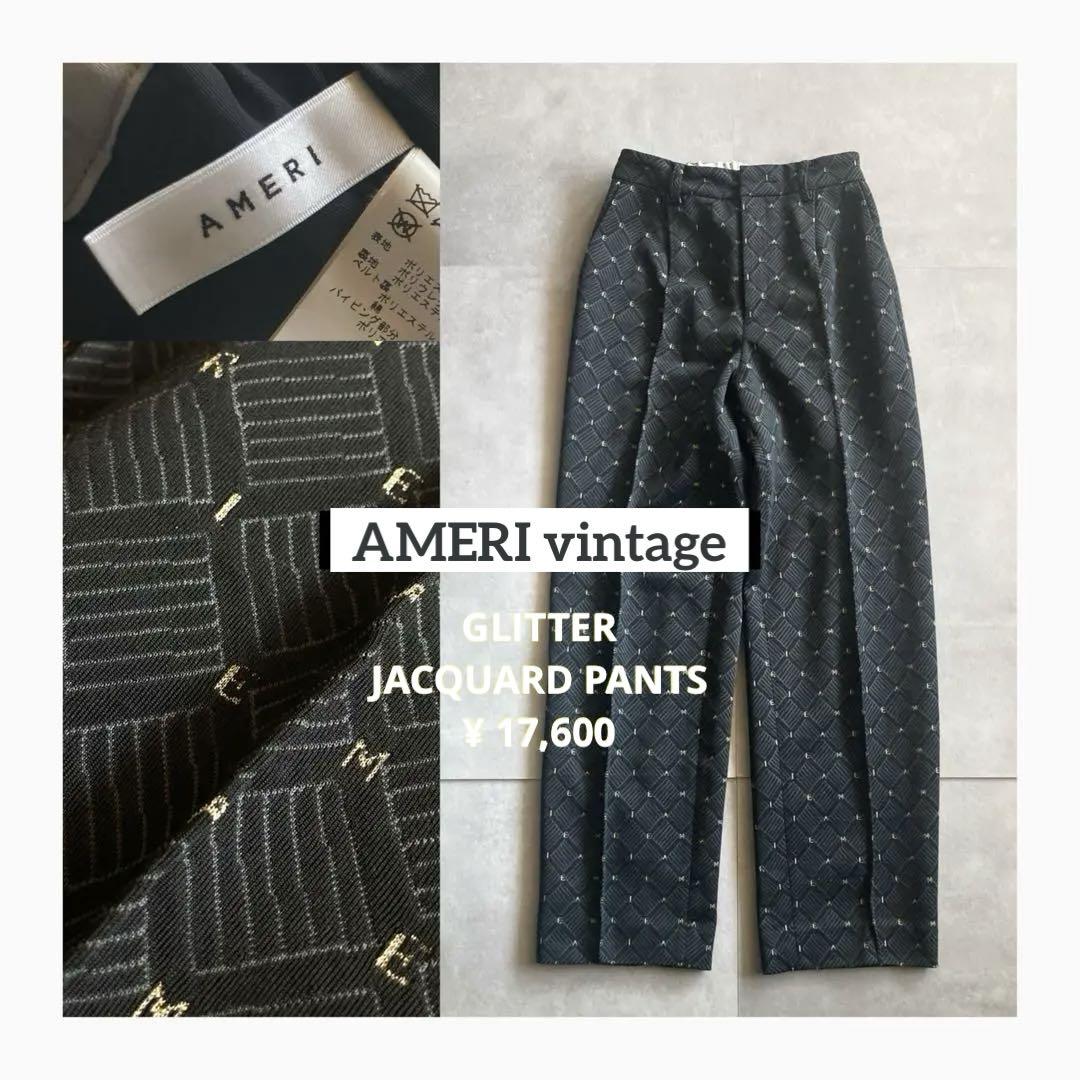 【総柄✨】AMERI GLITTER JACQUARD PANTS