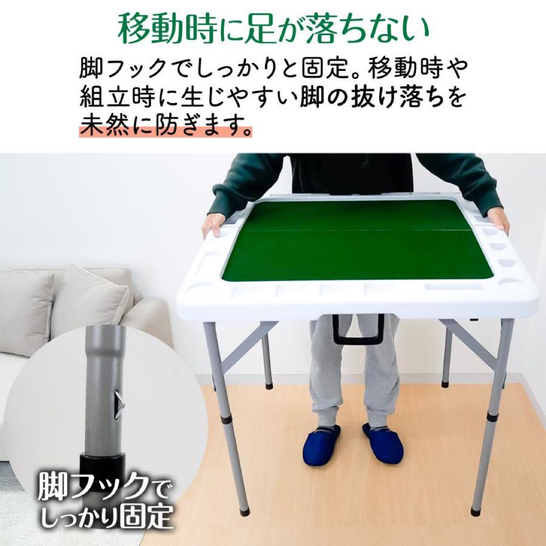 折りたたみ麻雀テーブル 高さ調整可能　新品未開封 mahjongfo002_0_2.jpg