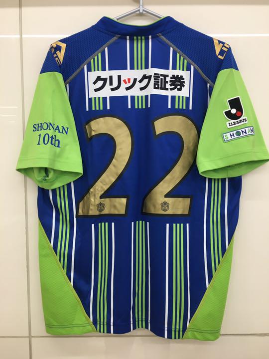 値下げ交渉] 2009年 湘南ベルマーレ 3rd/七夕ユニフォーム 日本