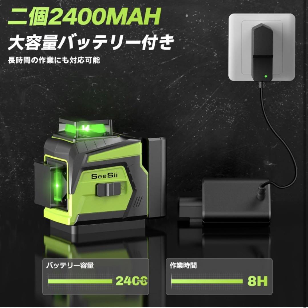 12ライン