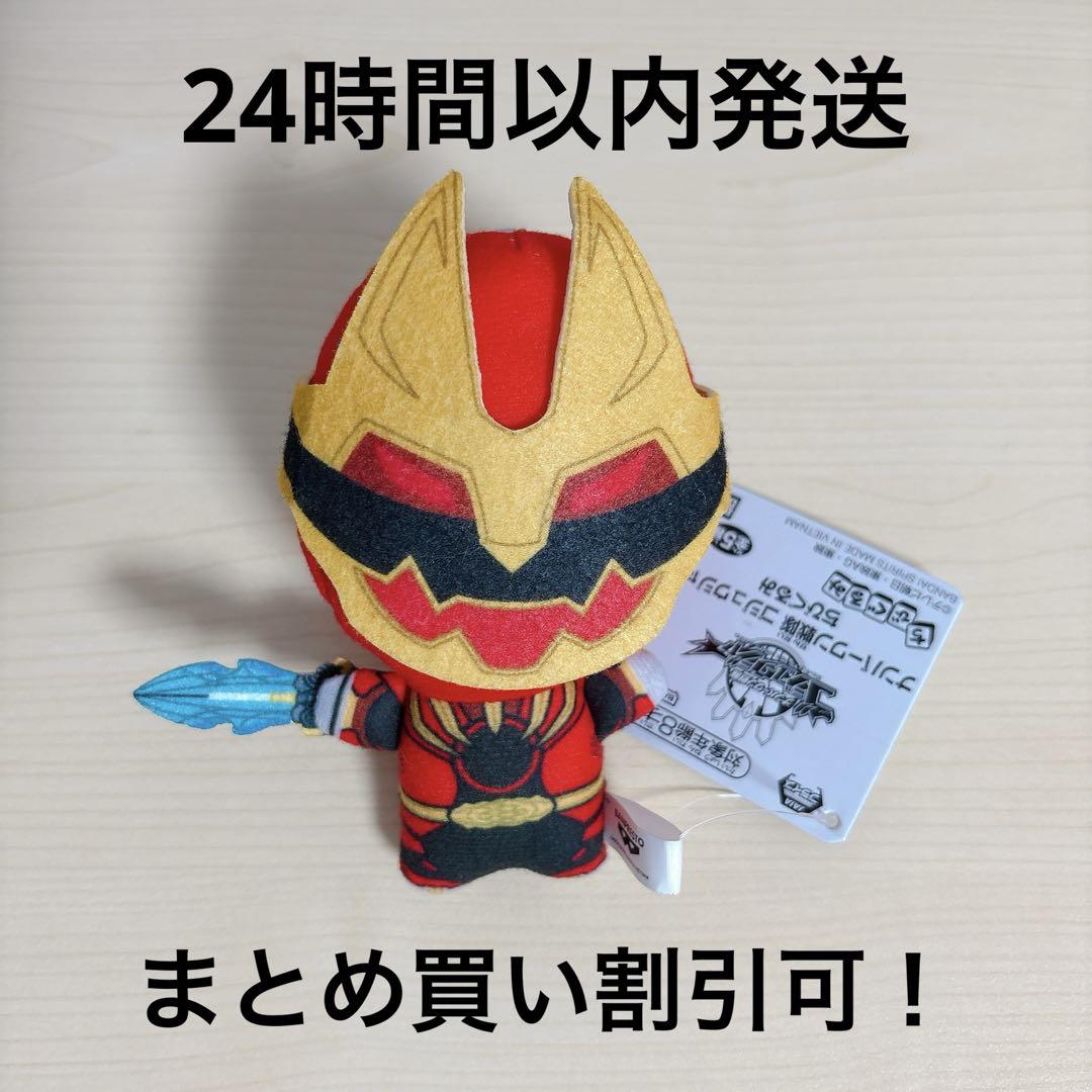 ナンバーワン戦隊ゴジュウジャーちびぐるみ 全5種コンプリート