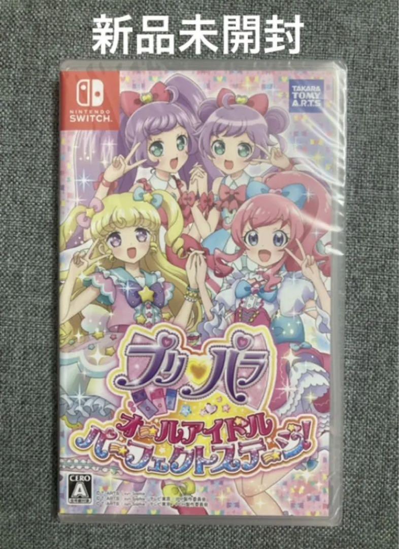 Amazon.co.jp: プリパラ オールアイドルパーフェクトステージ