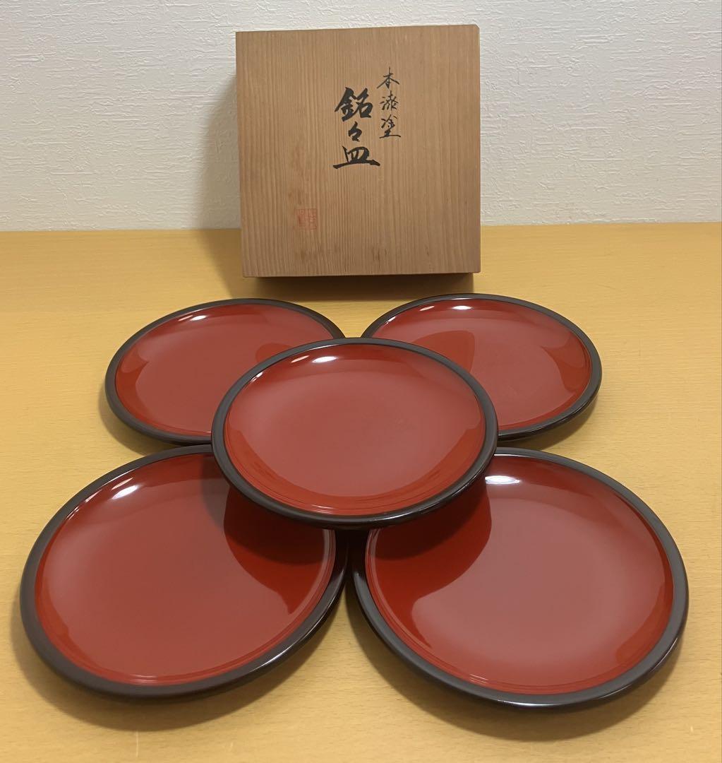 銘々皿揃　５枚セット　峯貨　漆器　本漆塗　特選美術漆器 6,000円