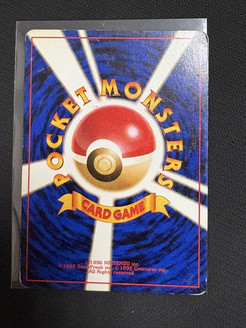カツラのリザードン　ポケモンカード　旧裏
