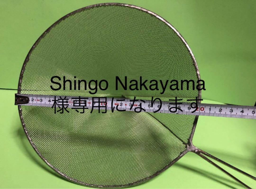 シラスウナギ採取用ステンレス網