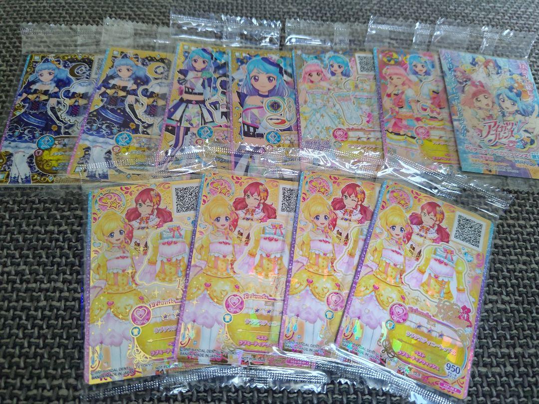 アイカツ カード まとめ売り