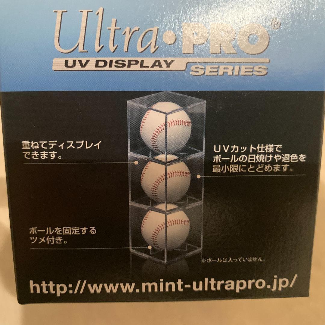 12個セット】サインボールケース（UVカット）ウルトラプロ