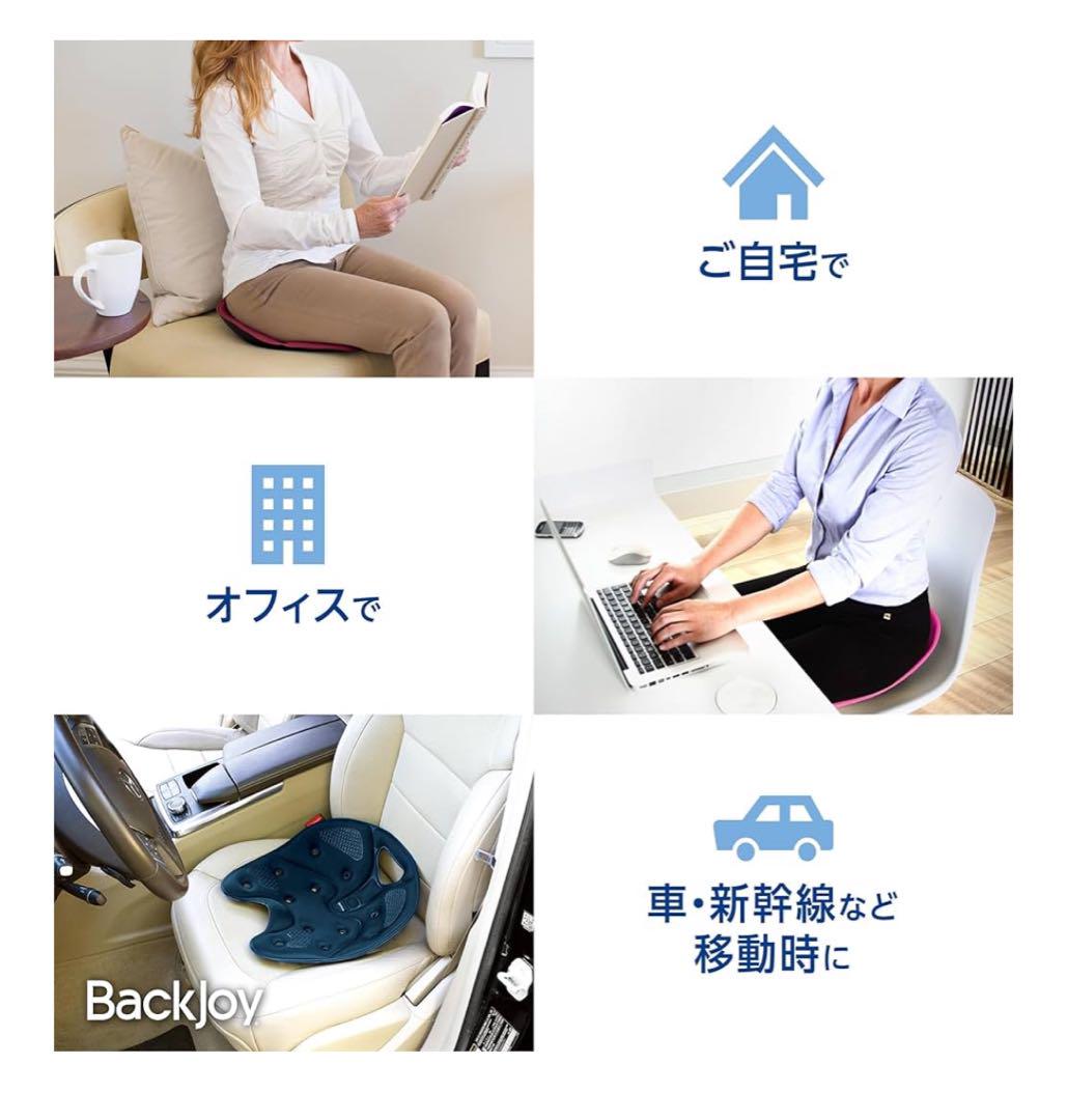 BACKJOY リリーフグリップ ミニ ブラック2個セット