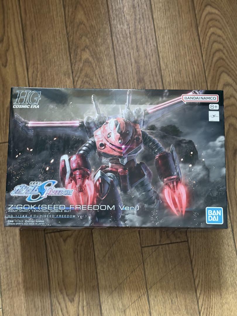 HG ズゴック(SEED FREEDOM Ver.)