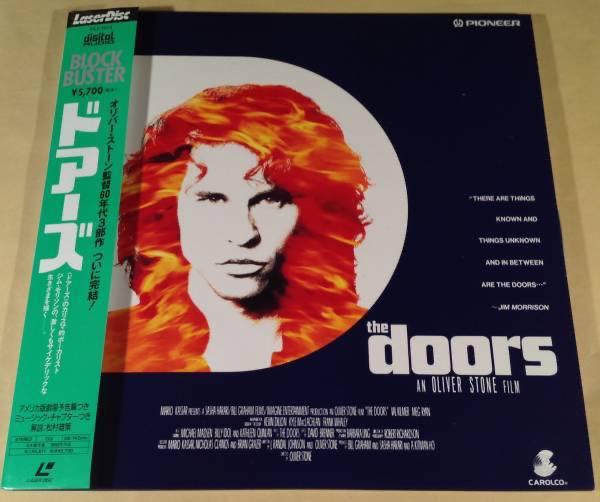 レーザーディスク(LD)『ドアーズ』 オリバー・ストーン監督作品