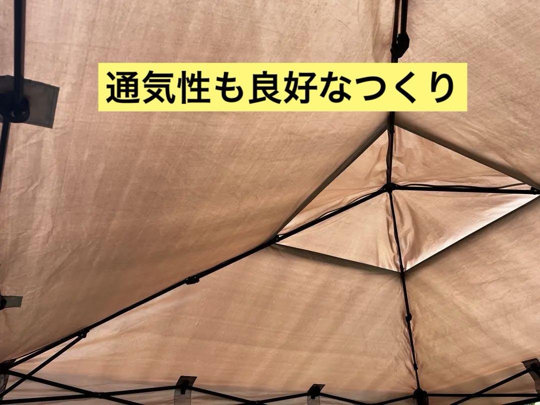 横幕4枚付きタープテント　モダンデコ