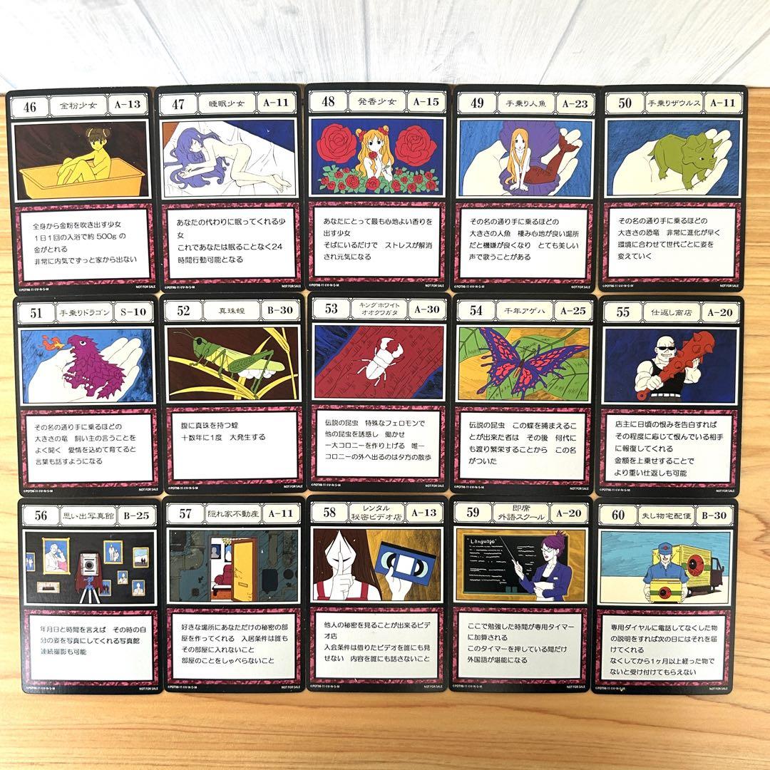 コンプ　HUNTER×HUNTER　カード HUNTER×HUNTER 指定ポケットカード全100種コンプリートカードセット
