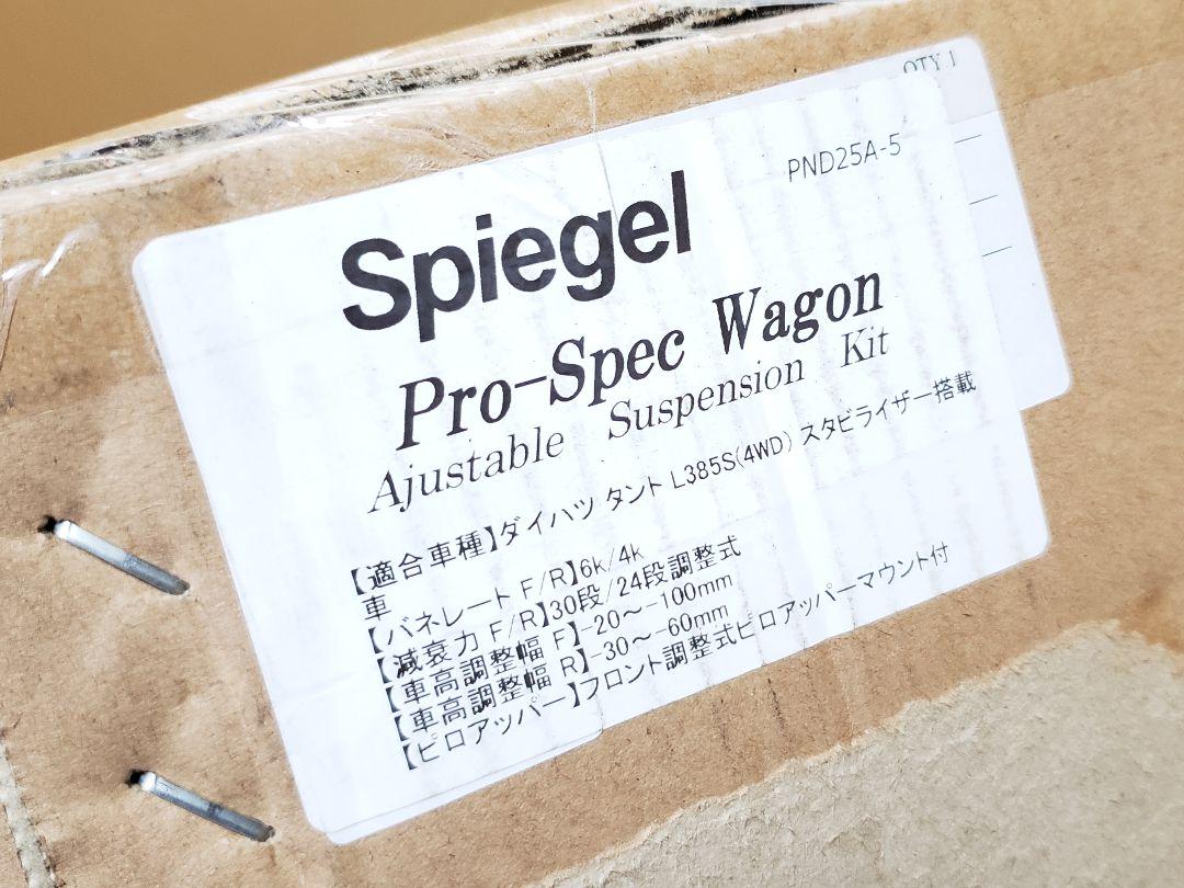 定番セール シュピーゲル|プロスペックワゴン|L385S タント|4WD|車高調 PcICb-m19056190209 HOT豊富な
