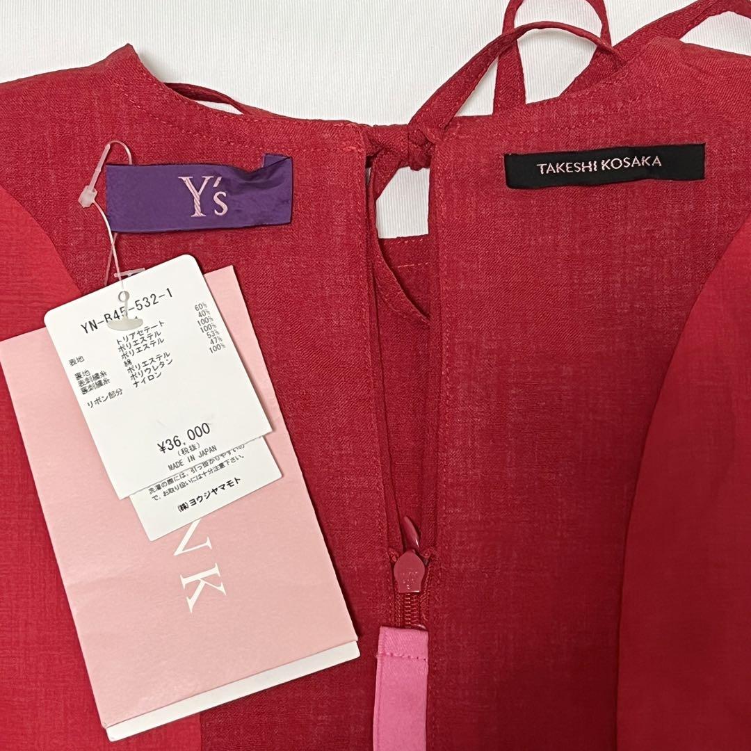 グランドセール 新品】Y's Pink labelヨウジヤマモト ワイズ by タケシコウサカ ジャケット・アウター
