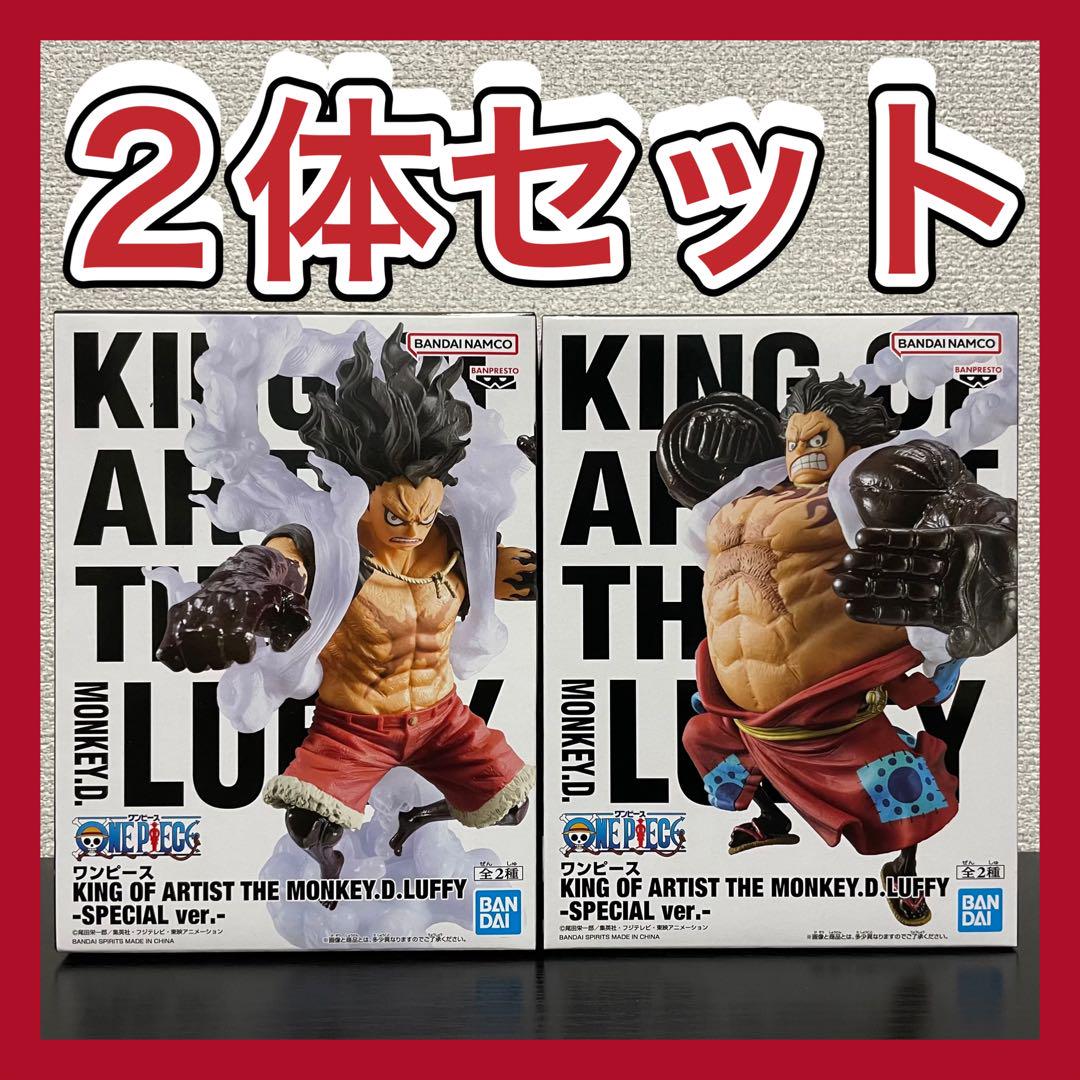 ワンピース KING OF ARTIST ギア4ルフィ 2体セット ワンピース KING OF ARTIST フィギュア ギア4 ルフィ｜Yahoo