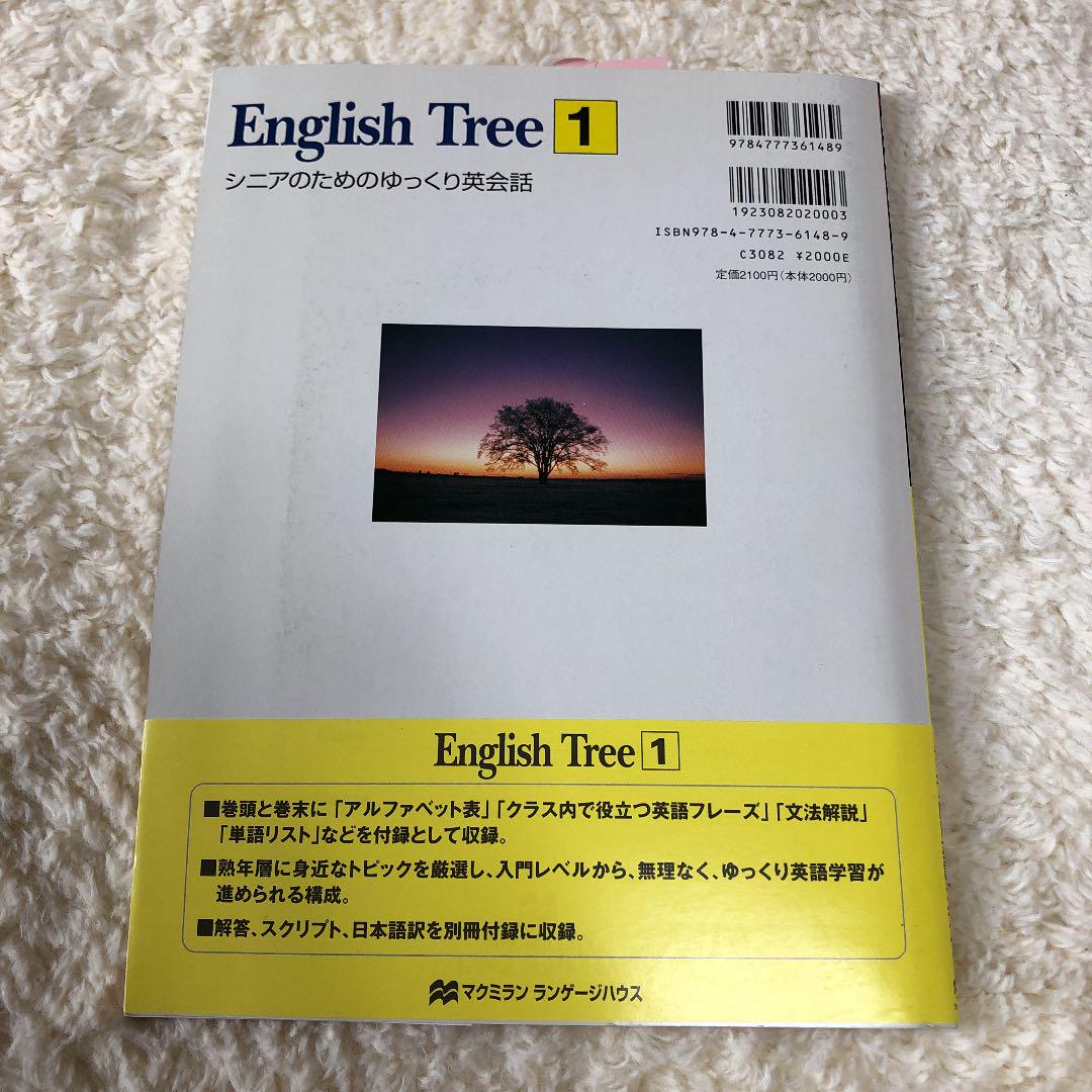 英語参考書まとめ売り 英文解釈 英語長文読解 英会話 | Japonya
