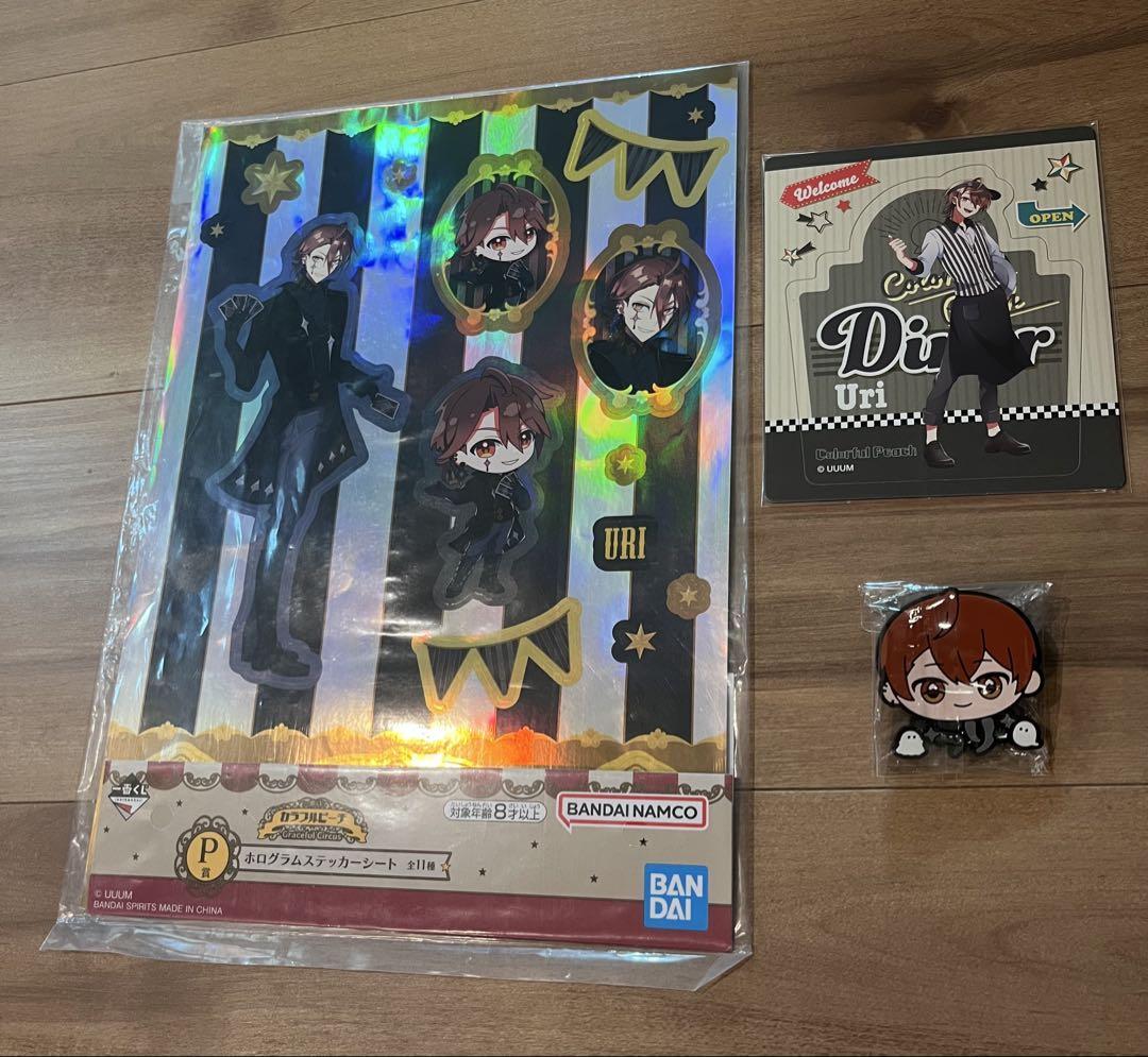 買い誠実 カラフルピーチ メルカリ - まとめ売り うりさん その他
