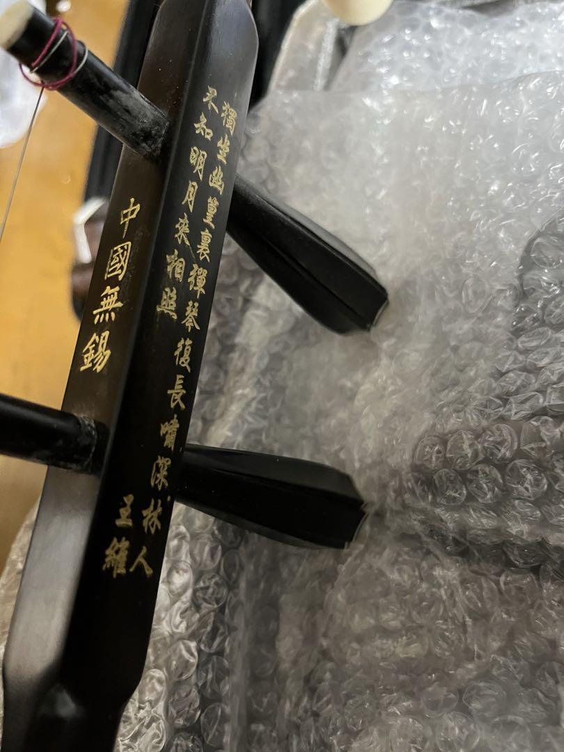 古月琴坊　紅木　二胡　美品