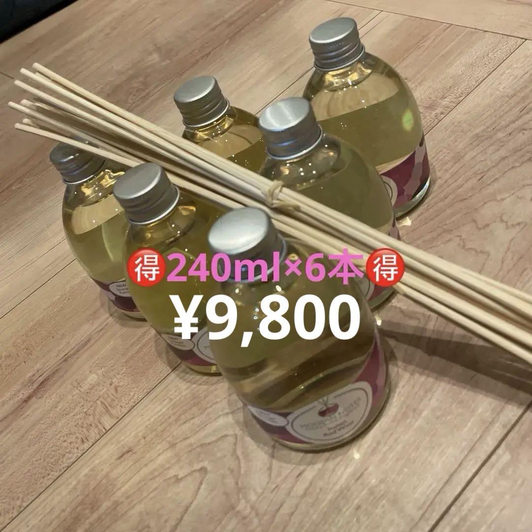 【モダンノーツ】リードディフューザー　240ml×6本(スティック16本付)