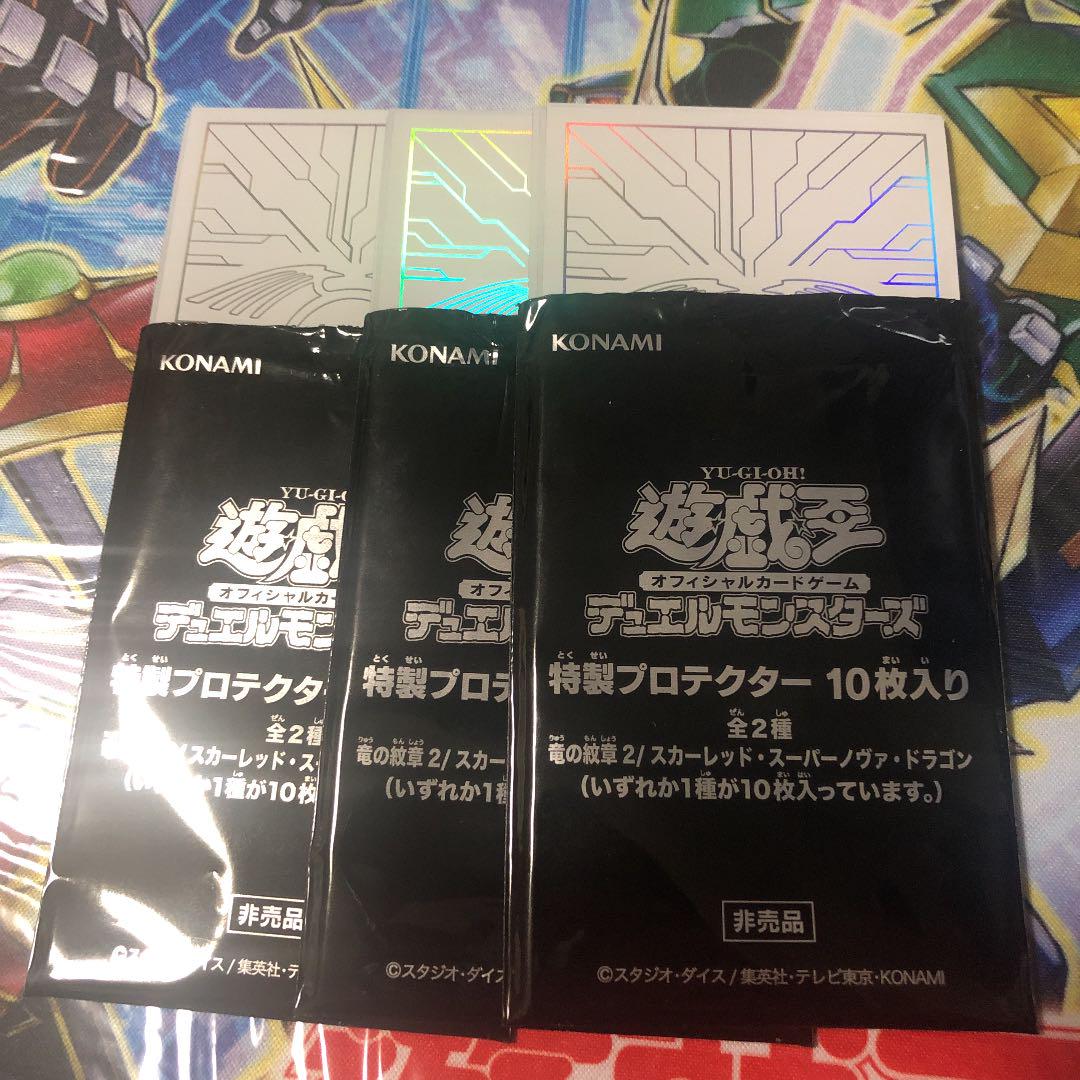 人気ブランドの新作 遊戯王 竜の紋章2 白 スリーブ 60枚 - 遊戯王 - centernutri.com.br 人気ブランドの新作 遊戯王 竜の紋章2 白 スリーブ 60枚 - 遊戯王 - centernutri.com.br