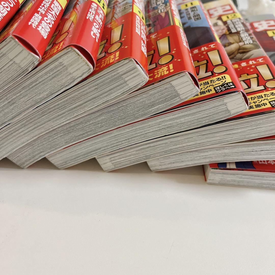 角川まんが学習シリーズ  日本の歴史　漫画　歴史
