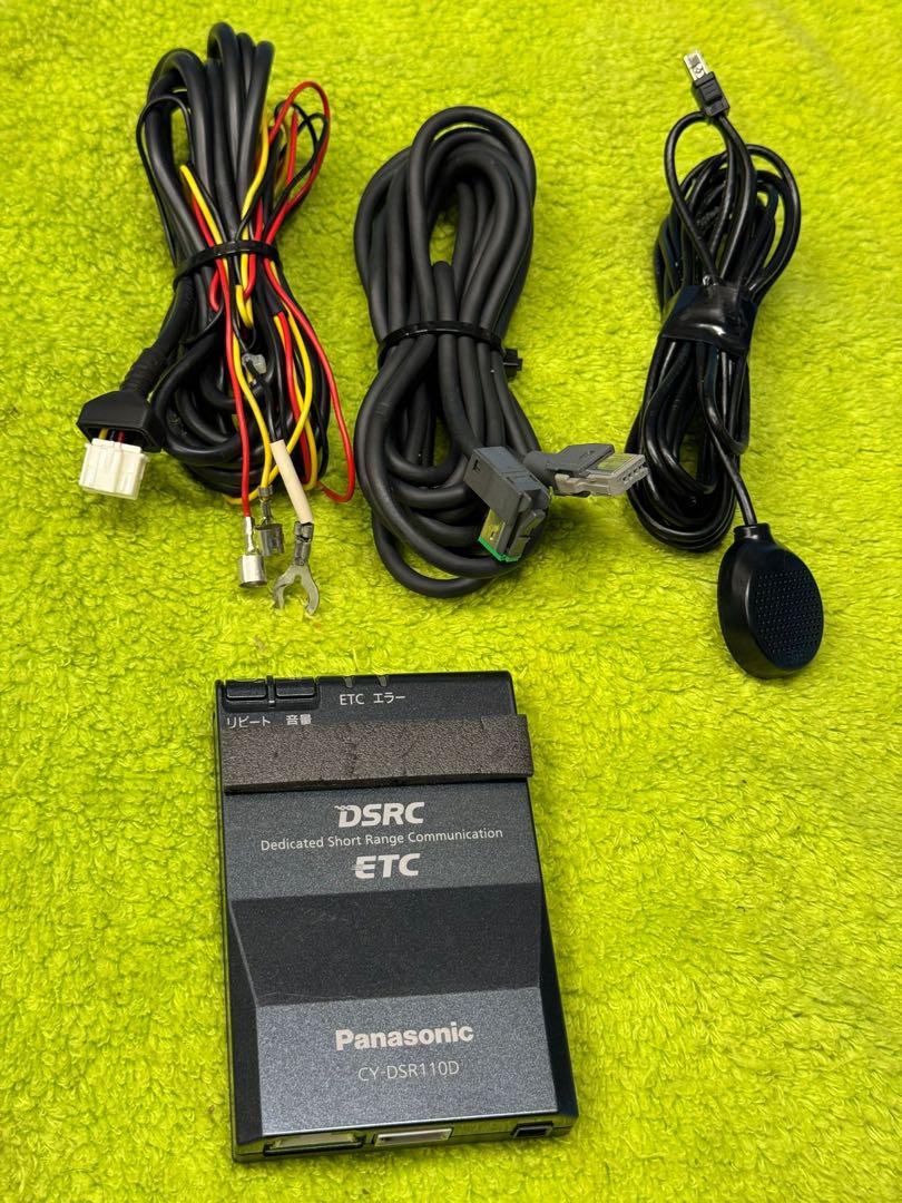 パナソニック CY-DSR110Dアンテナ 分離型 ETC2.0/DRSC CY-DSR110D [アンテナ分離型 ETC2.0(DSRC)車載器] | Panasonic