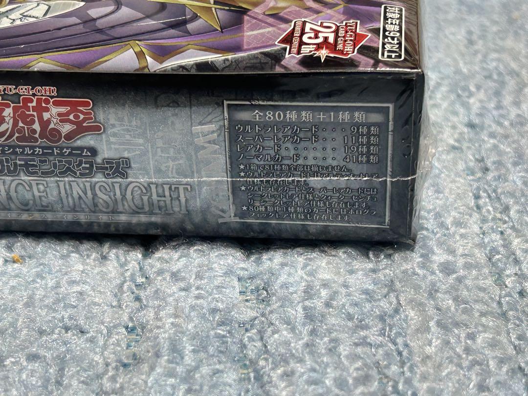 遊戯王ALLIANCE INSIGHT 1box