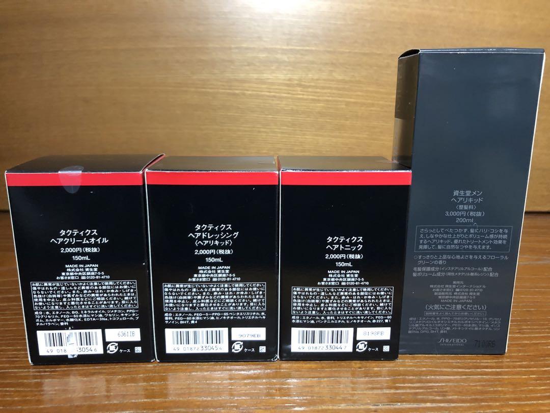 SHISEIDO MEN (資生堂メン) ヘアリキッド 資生堂 | イオン